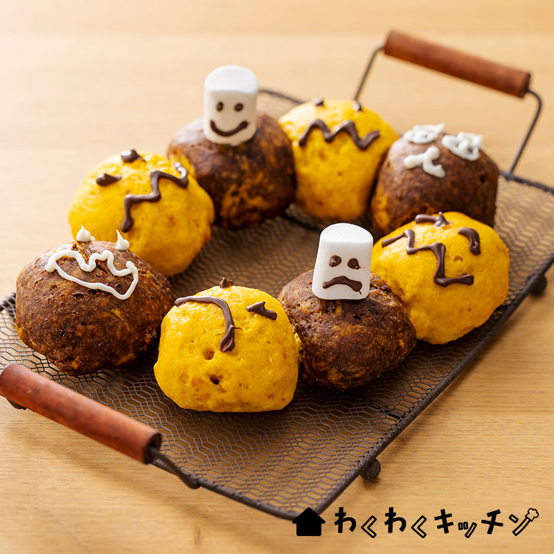 お値下げ♡】ちぎりパン(大)☆ハロウィン