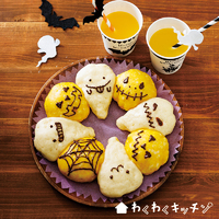 ハロウィンちぎりパン【わくわくキッチン】