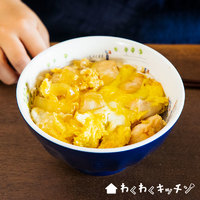 ふわふわ親子丼【わくわくキッチン】