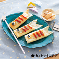 こいのぼり春巻き【わくわくキッチン】