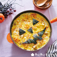 フライパンでゴロゴロかぼちゃグラタン【わくわくキッチン】