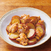 鶏肉とさつまいものほっくり甘辛煮