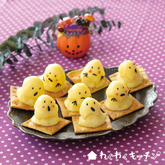 おばけのチーズマッシュポテト【わくわくキッチン】