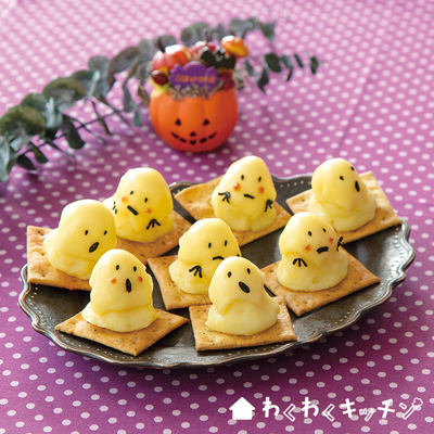 おばけのチーズマッシュポテト【わくわくキッチン】