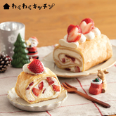 くるくるクレープケーキ【わくわくキッチン】