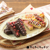 カリカリココアラスク＆バターラスク【わくわくキッチン】