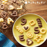 サクサク米粉クッキー【わくわくキッチン】