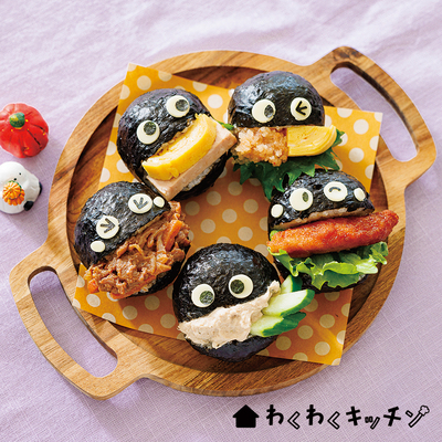 パックンおにぎりおばけ【わくわくキッチン】