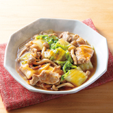 豚肉と白菜のうまとろ三宝菜