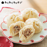 レンチン肉まん【わくわくキッチン】