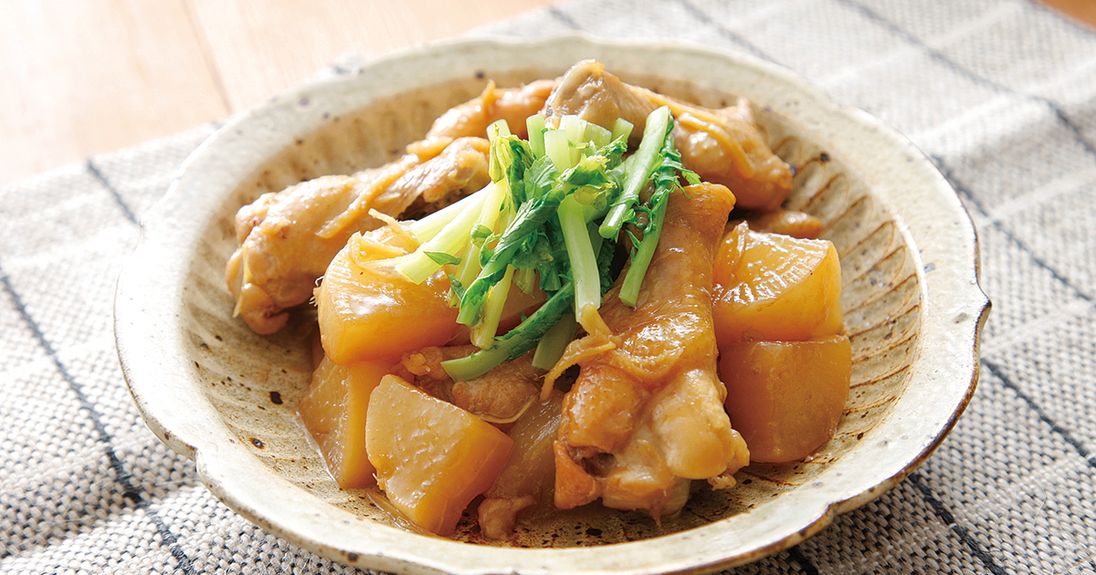 手羽元と大根、しょうがのべっこう煮｜だいどこログ[生協パルシステムのレシピサイト]