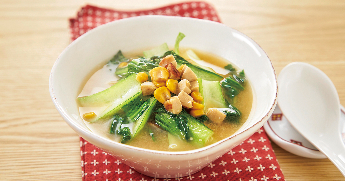 チンゲン菜のみそコーンスープ｜だいどこログ[生協パルシステムの