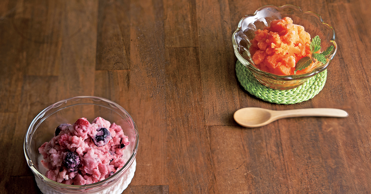 フリフリ ヨーグルベリーシャーベット にんじんシャーベット だいどこログ 生協パルシステムのレシピサイト