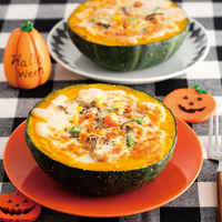 かぼちゃ丸ごとハロウィングラタン
