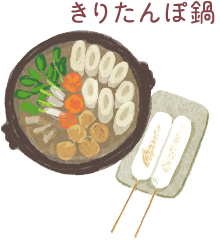 日本の郷土料理MAP ｜だいどこログ[生協パルシステムのレシピサイト]