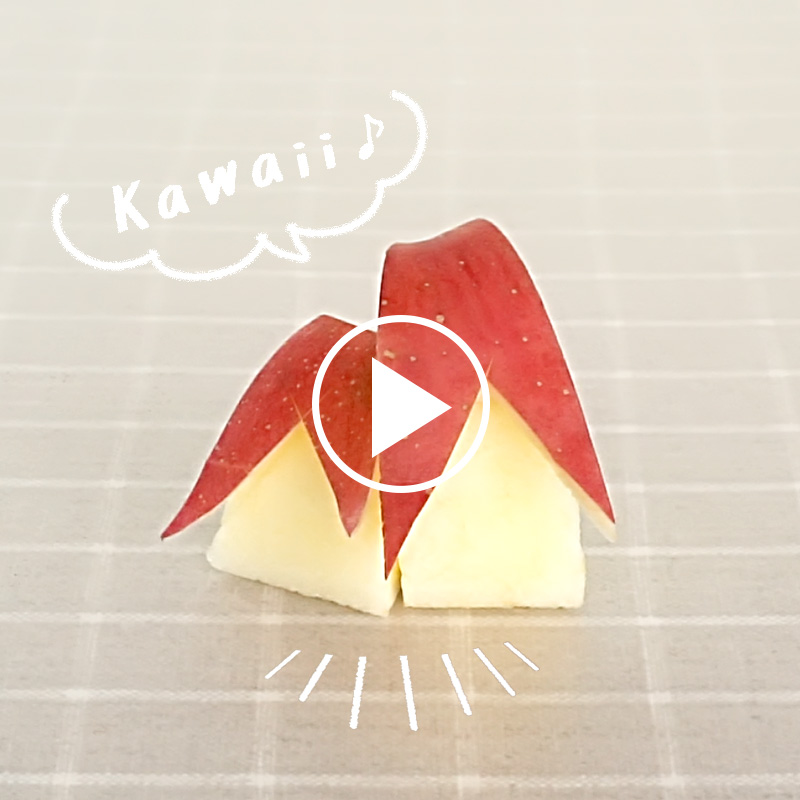 うさぎりんご